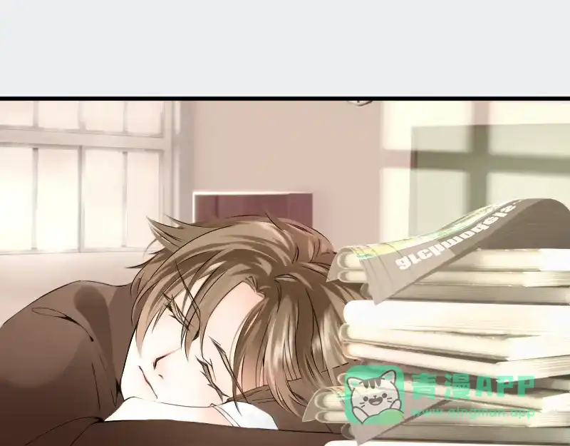 《游戏，未结束》2.Sleep 第51页