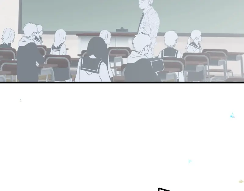 《游戏，未结束》2.Sleep 第12页