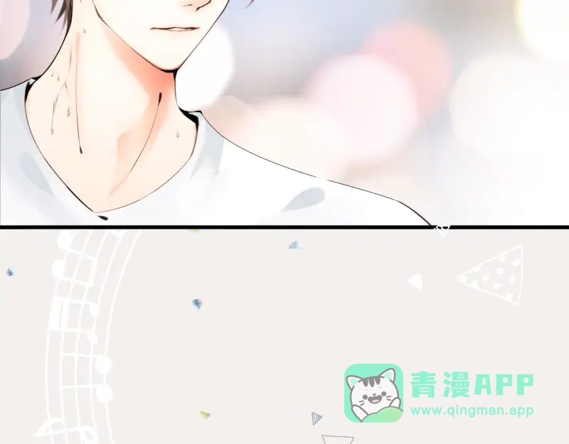 《游戏，未结束》2.Sleep 第41页