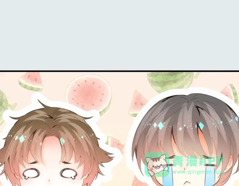 《游戏，未结束》20.will smile 第6页