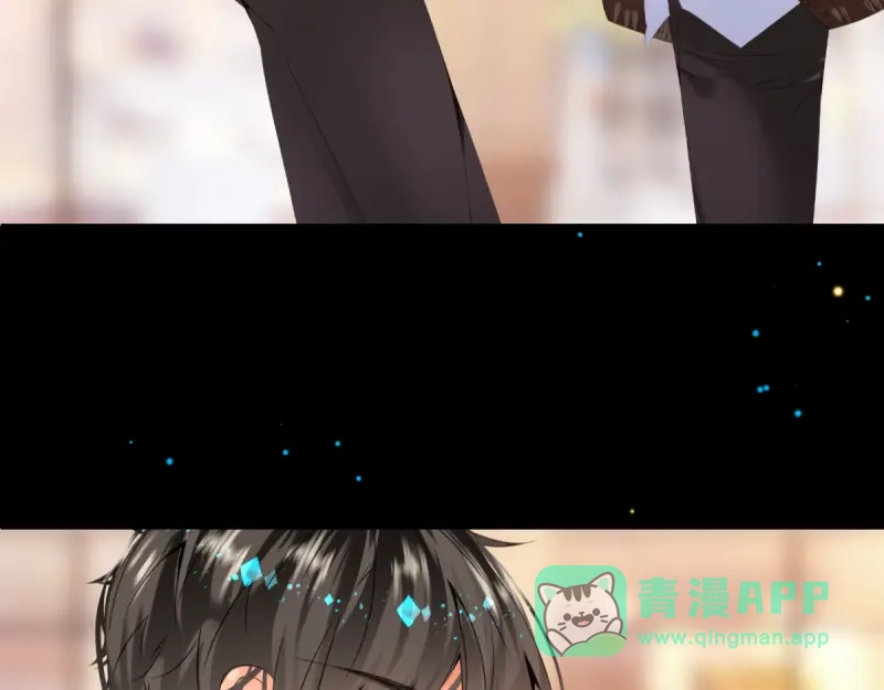 《游戏，未结束》20.will smile 第41页