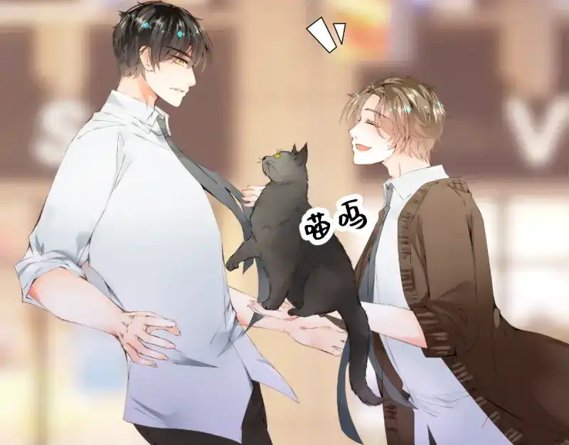 《游戏，未结束》20.will smile 第40页