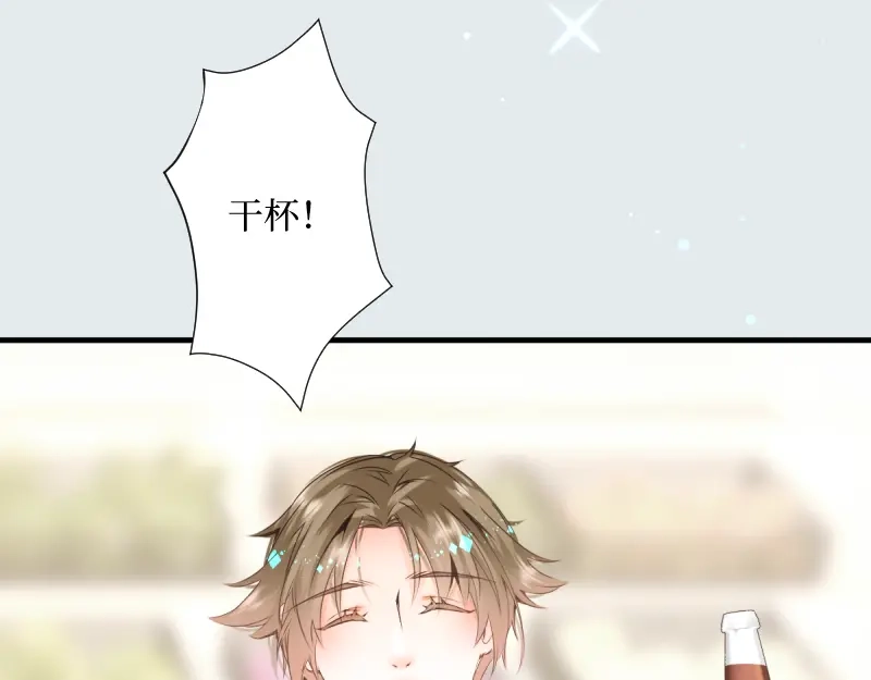 《游戏，未结束》20.will smile 第22页