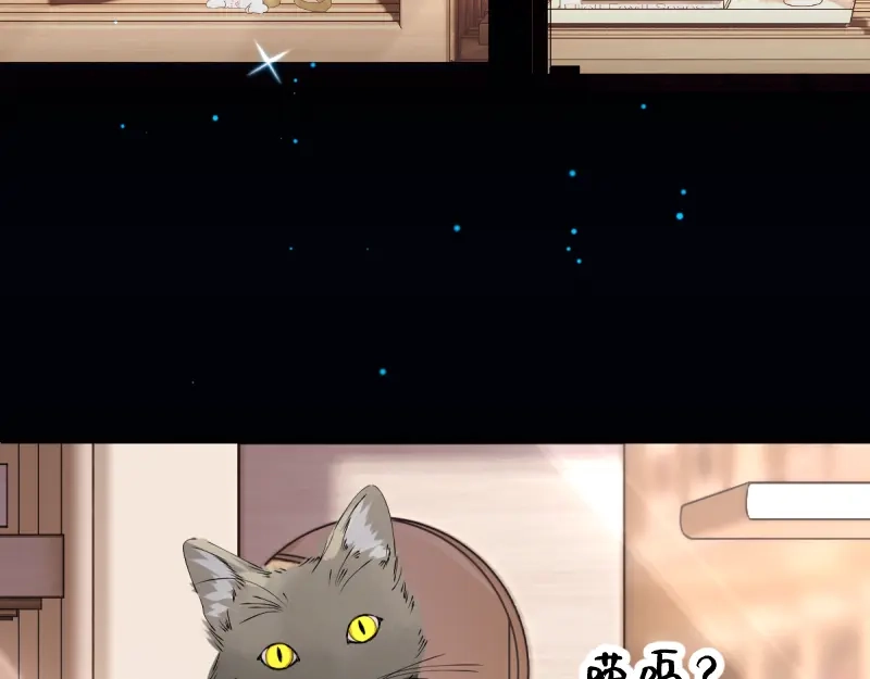 《游戏，未结束》20.will smile 第35页