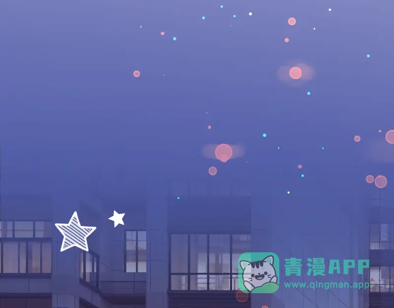 《游戏，未结束》20.will smile 第26页