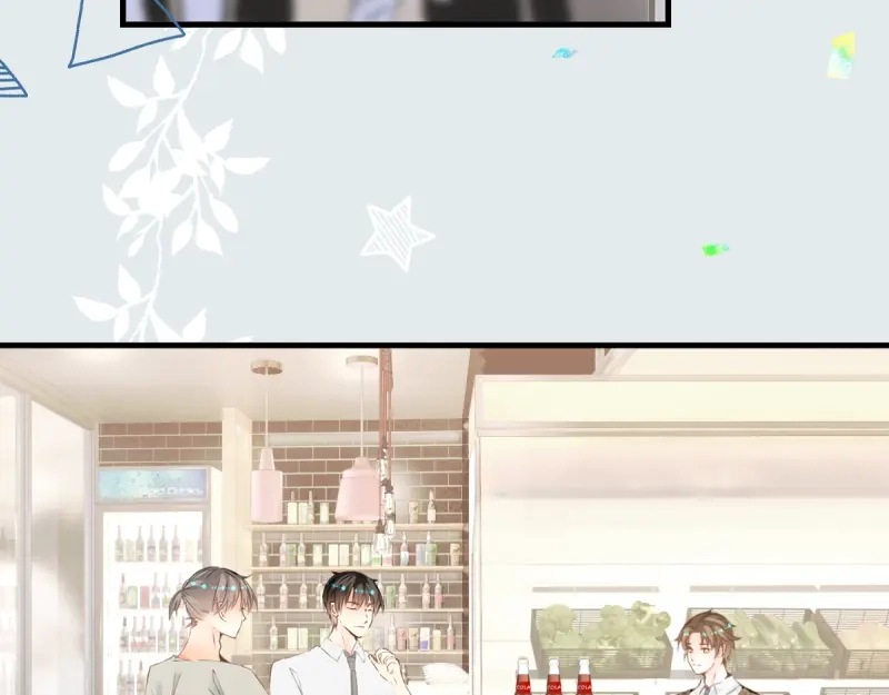 《游戏，未结束》20.will smile 第3页