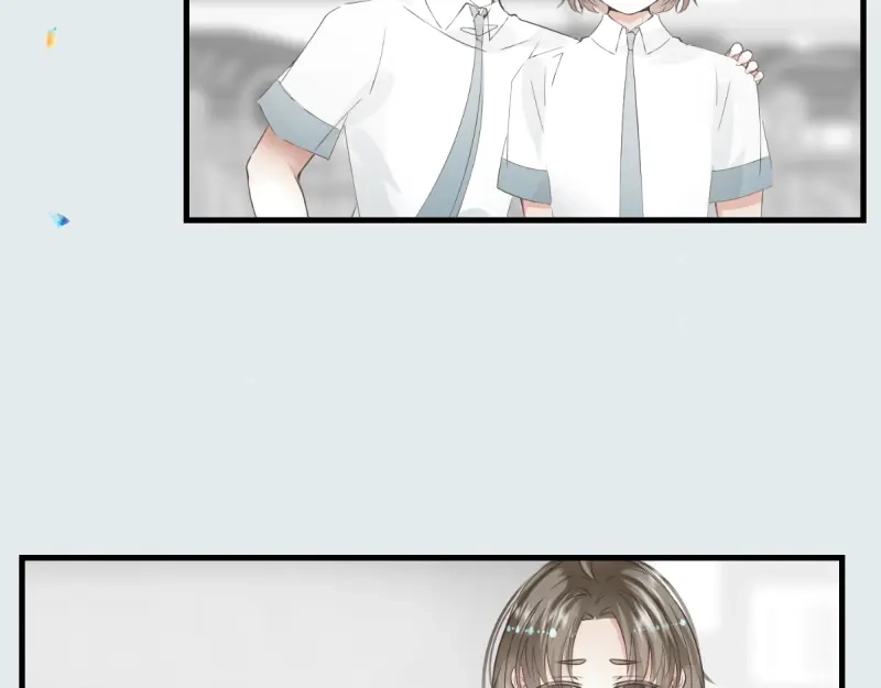 《游戏，未结束》20.will smile 第17页
