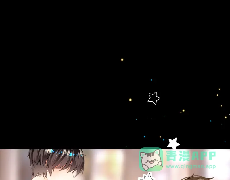 《游戏，未结束》21.Tomorrow 第1页