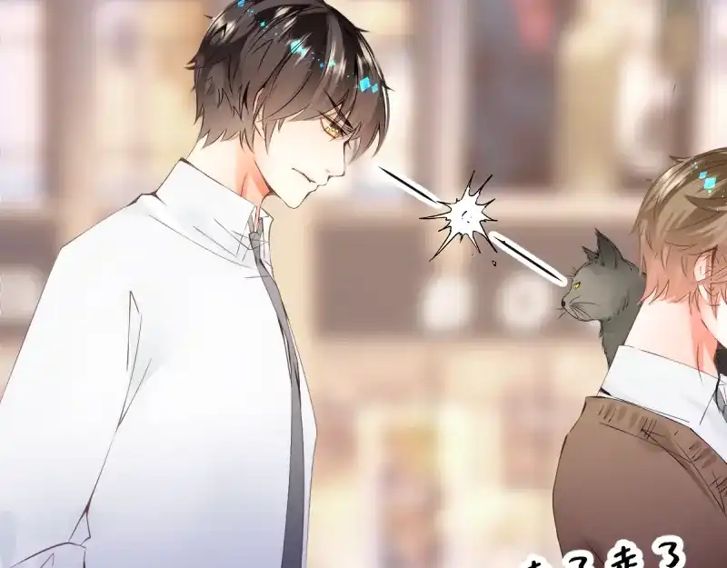 《游戏，未结束》21.Tomorrow 第10页