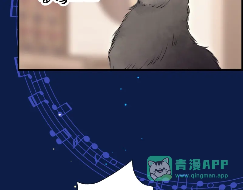 《游戏，未结束》21.Tomorrow 第16页