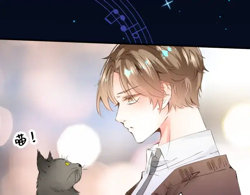 《游戏，未结束》21.Tomorrow 第8页