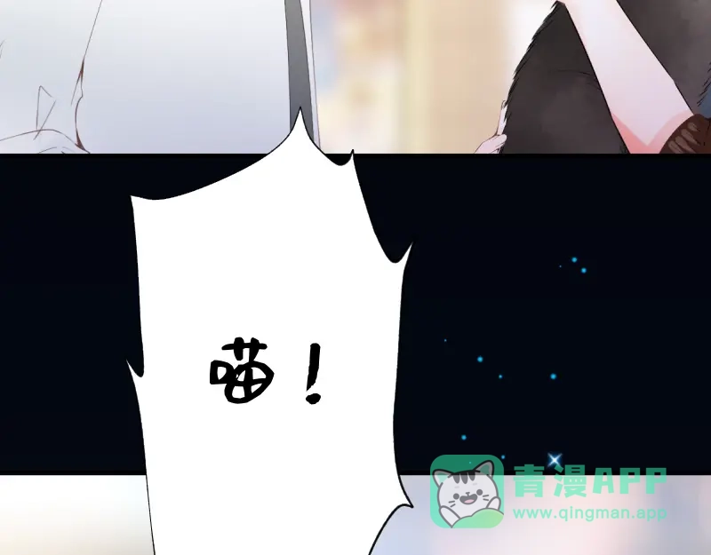 《游戏，未结束》21.Tomorrow 第6页