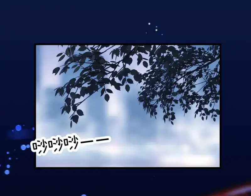 《游戏，未结束》22.想要成为那个唯一 第8页