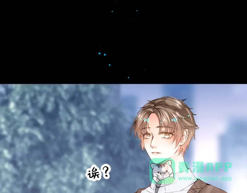 《游戏，未结束》22.想要成为那个唯一 第1页