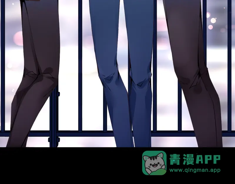 《游戏，未结束》22.想要成为那个唯一 第41页