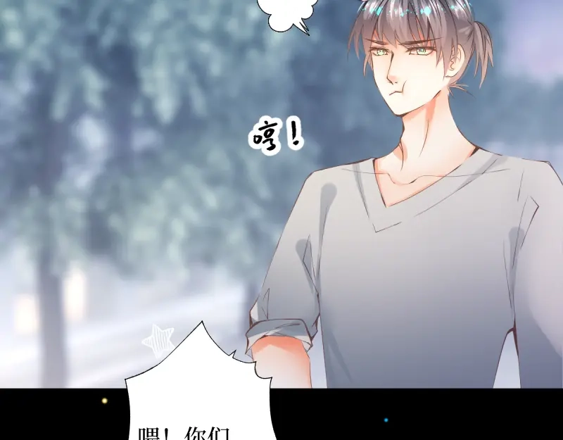 《游戏，未结束》22.想要成为那个唯一 第37页
