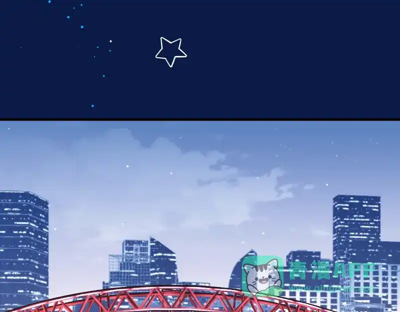 《游戏，未结束》22.想要成为那个唯一 第6页