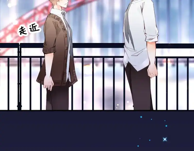 《游戏，未结束》22.想要成为那个唯一 第15页