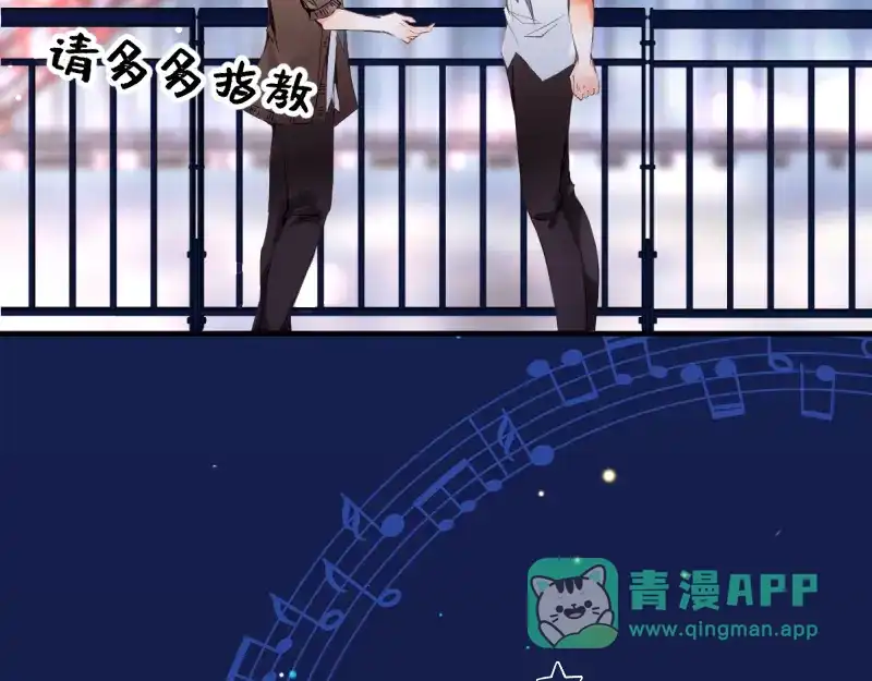 《游戏，未结束》22.想要成为那个唯一 第26页