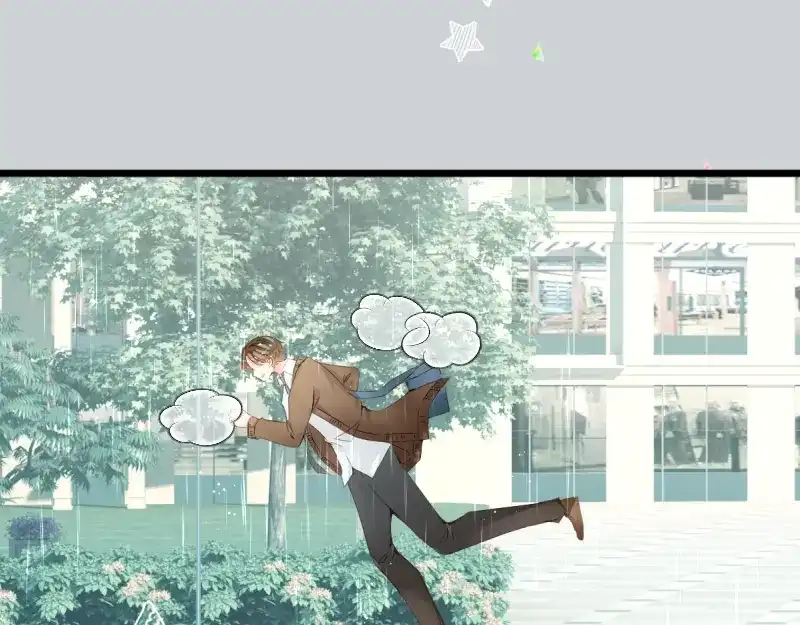 《游戏，未结束》23.dramatic 第7页