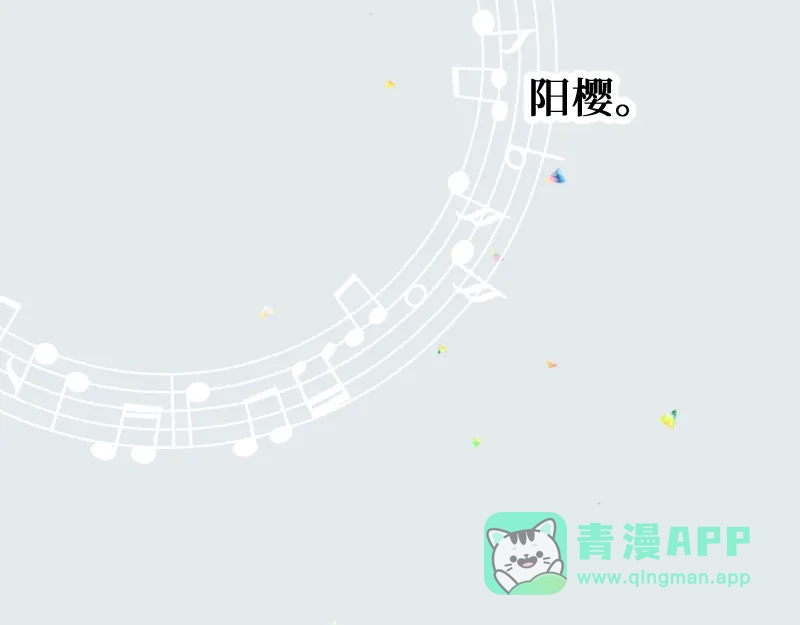 《游戏，未结束》23.dramatic 第46页