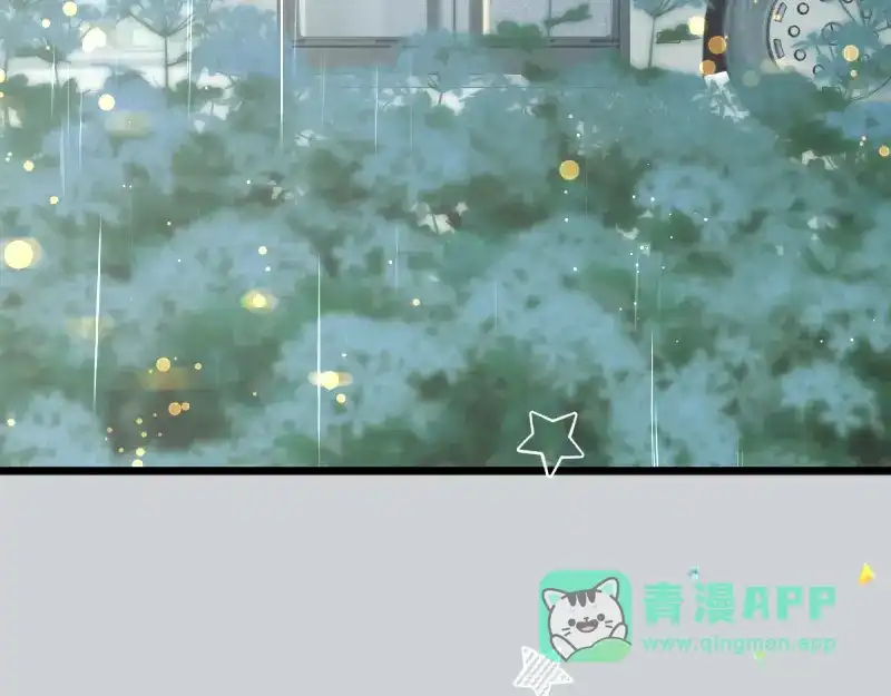 《游戏，未结束》23.dramatic 第6页