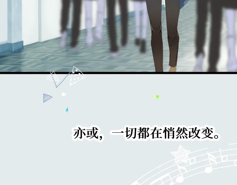 《游戏，未结束》23.dramatic 第29页