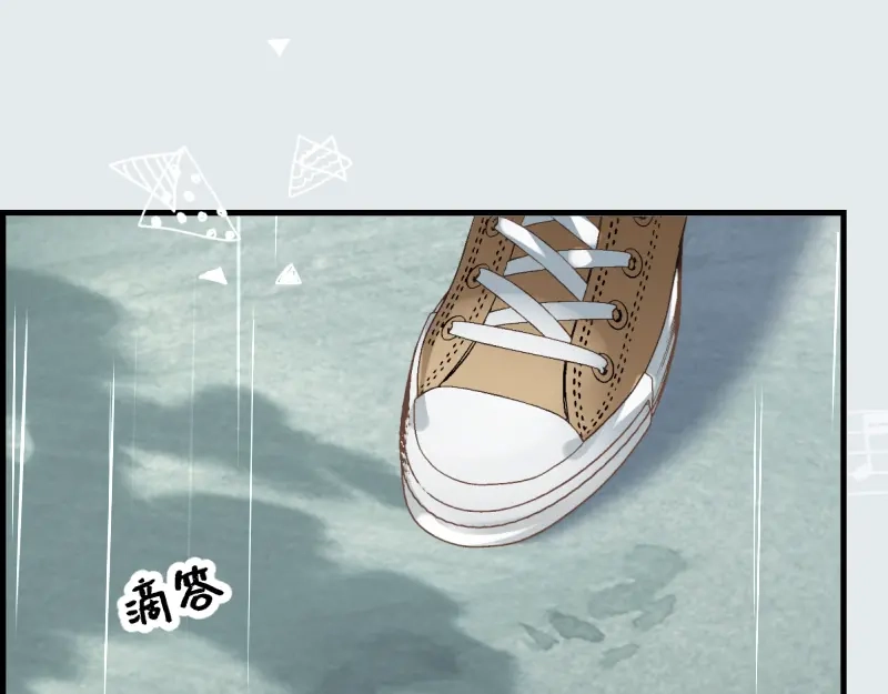 《游戏，未结束》23.dramatic 第18页