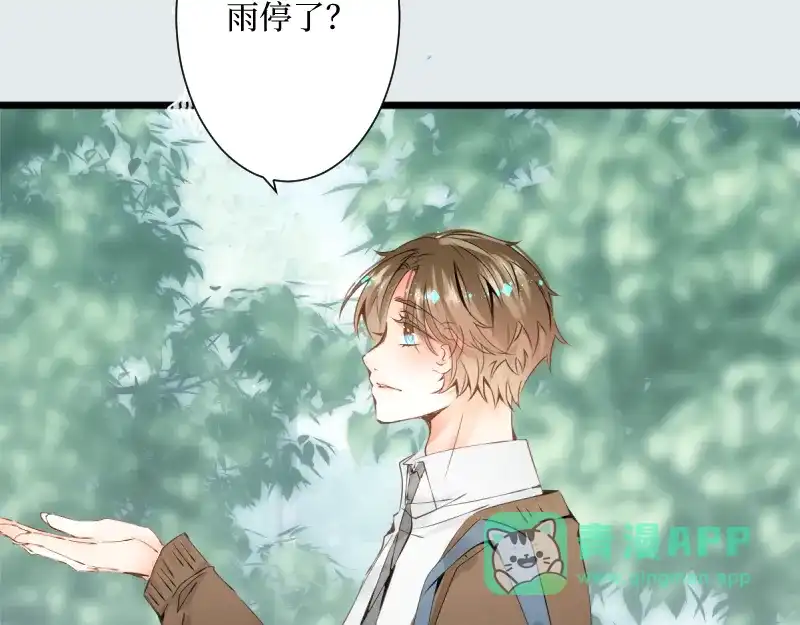 《游戏，未结束》23.dramatic 第21页