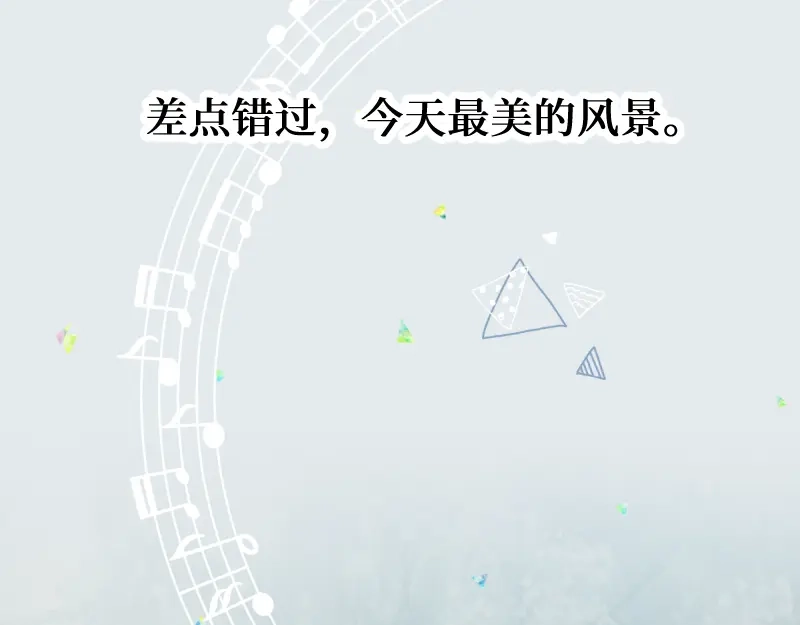 《游戏，未结束》23.dramatic 第40页