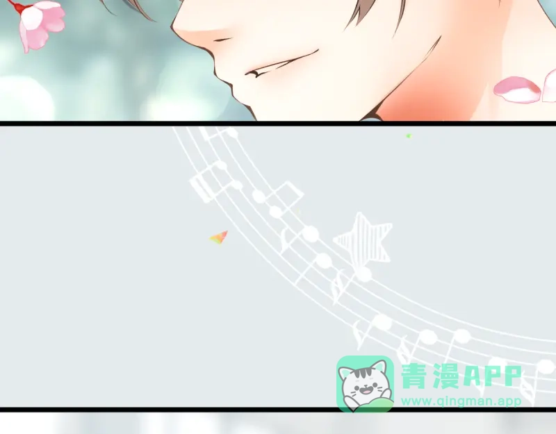 《游戏，未结束》23.dramatic 第31页