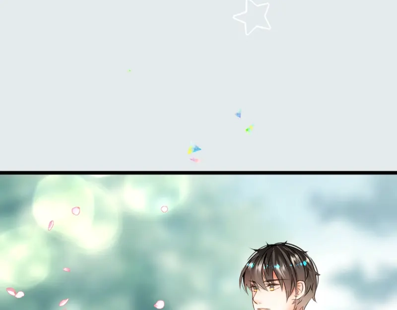 《游戏，未结束》23.dramatic 第37页