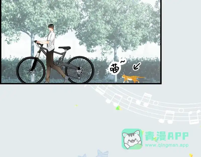 《游戏，未结束》24.无机质的照相机 第21页