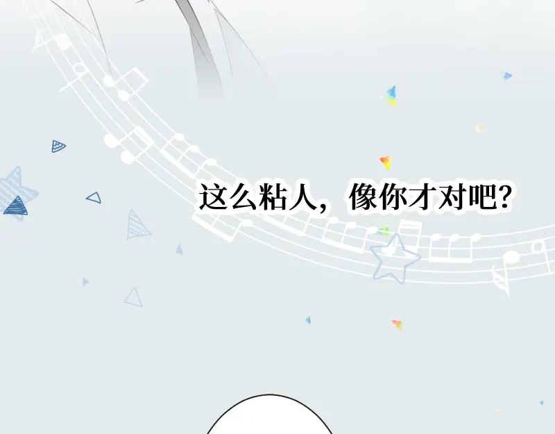 《游戏，未结束》24.无机质的照相机 第15页
