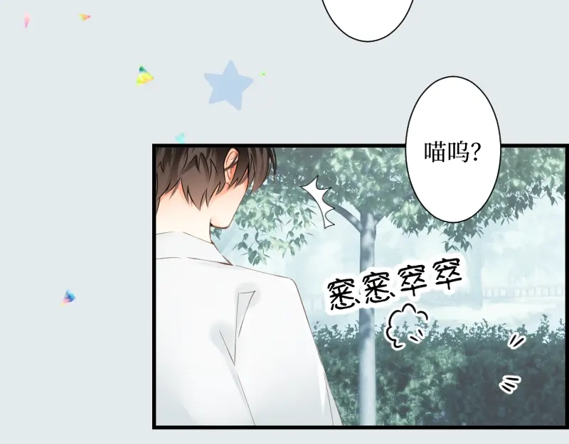 《游戏，未结束》24.无机质的照相机 第2页
