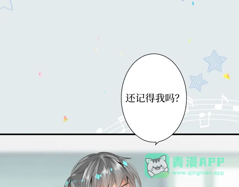 《游戏，未结束》24.无机质的照相机 第41页