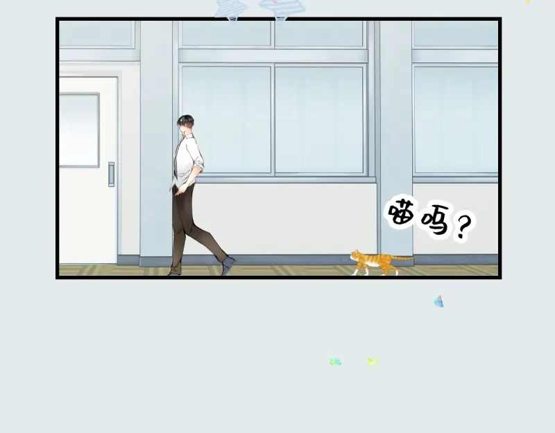 《游戏，未结束》24.无机质的照相机 第22页