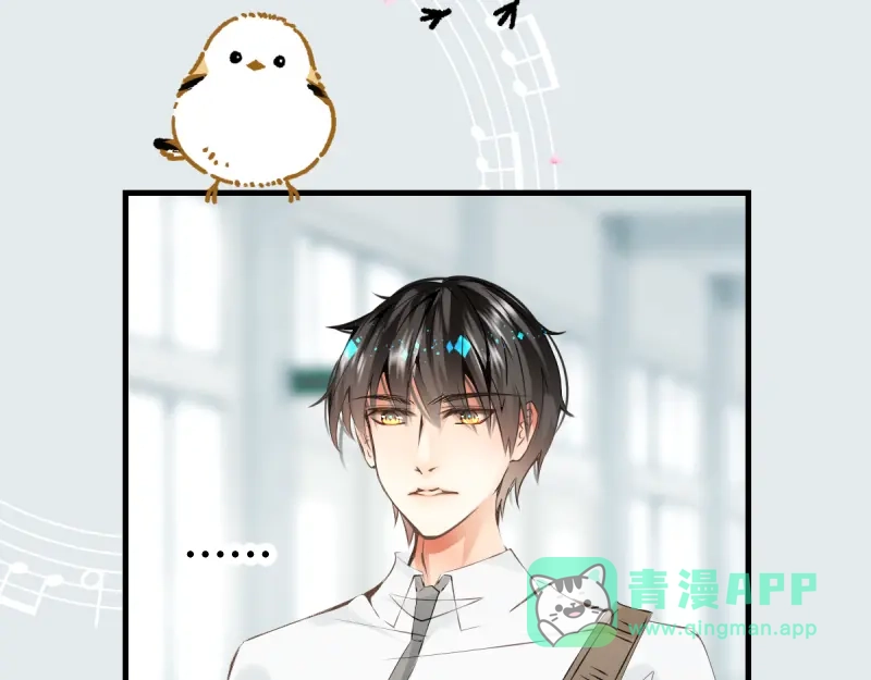 《游戏，未结束》24.无机质的照相机 第26页