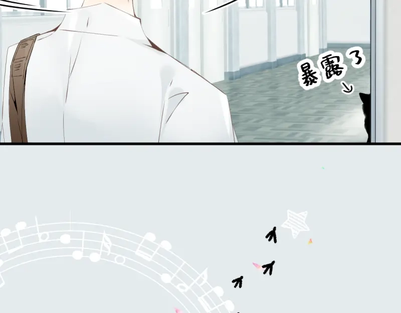 《游戏，未结束》24.无机质的照相机 第25页