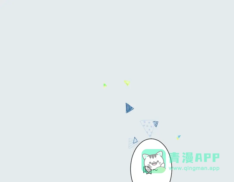 《游戏，未结束》24.无机质的照相机 第1页