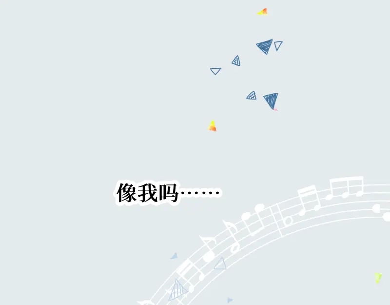 《游戏，未结束》24.无机质的照相机 第9页