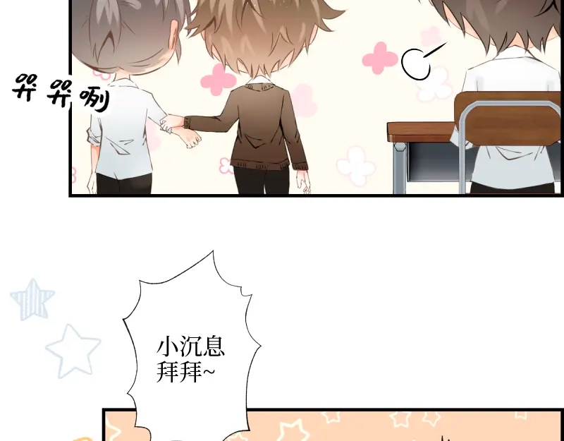 《游戏，未结束》25.ADDICTION 第22页