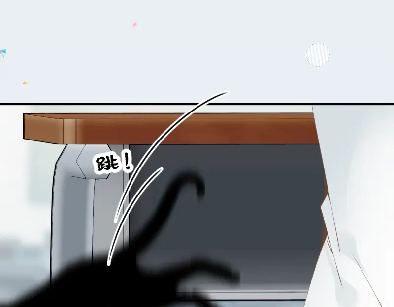 《游戏，未结束》25.ADDICTION 第33页