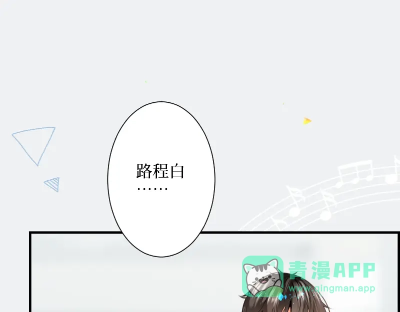 《游戏，未结束》25.ADDICTION 第1页