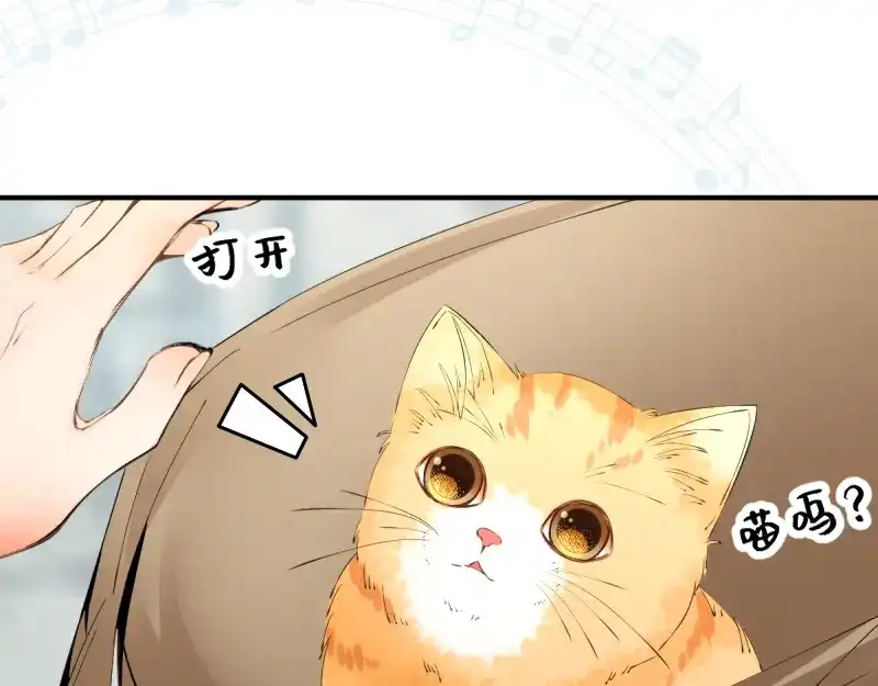 《游戏，未结束》25.ADDICTION 第25页