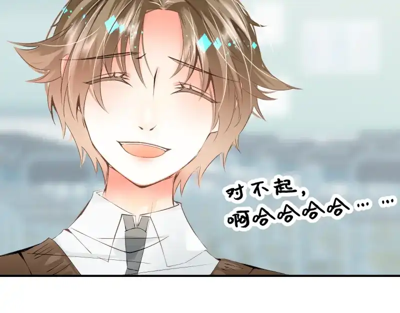《游戏，未结束》25.ADDICTION 第19页