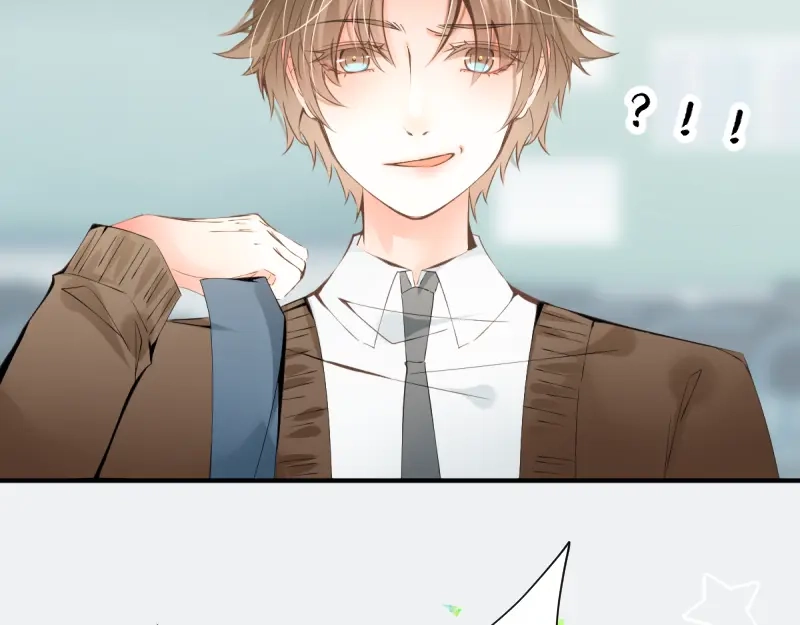 《游戏，未结束》25.ADDICTION 第9页