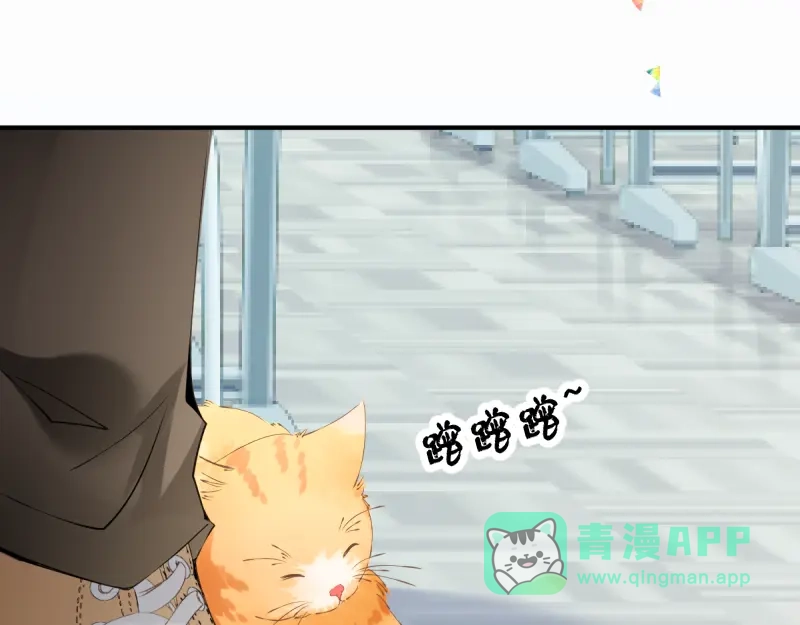《游戏，未结束》25.ADDICTION 第41页