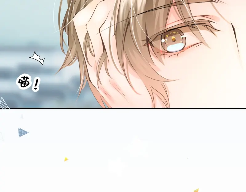《游戏，未结束》25.ADDICTION 第40页