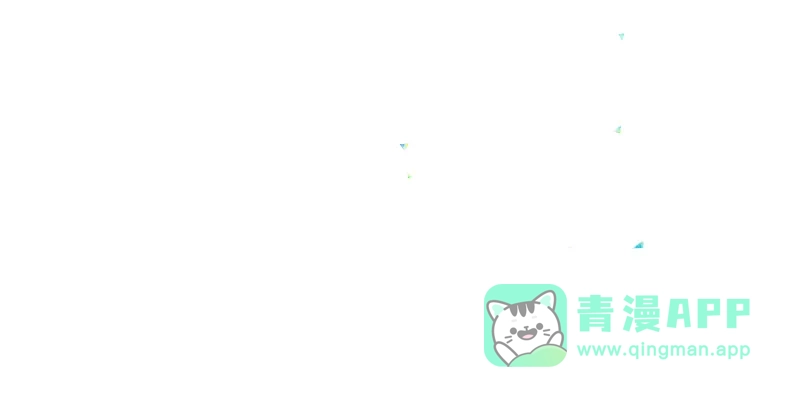《游戏，未结束》25.ADDICTION 第46页